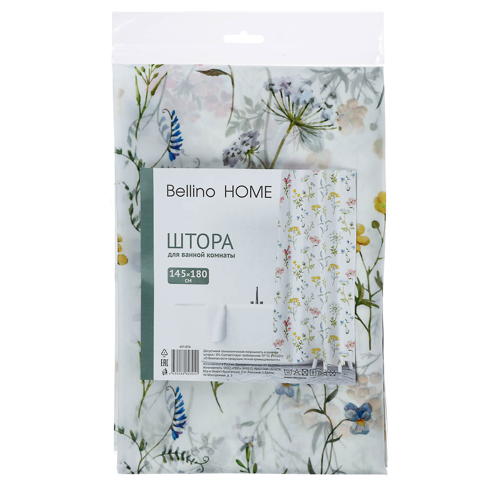 Шторка для ванной, таффета, 145x180см, ШТТФ056-21001, арт.№ 461-674