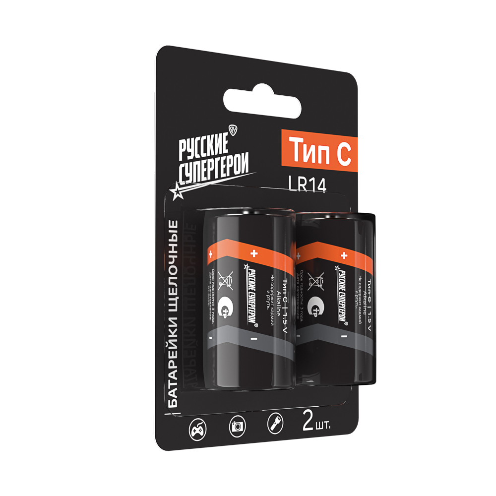 Батарейки C BY (LR14) 2шт в блистере, щелочные 1.5В, арт.№ 917-117