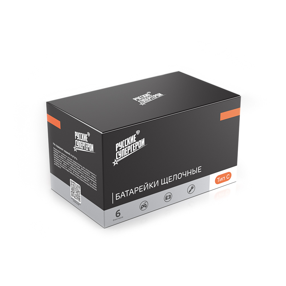 Батарейки C BY (LR14) 2шт в блистере, щелочные 1.5В, арт.№ 917-117