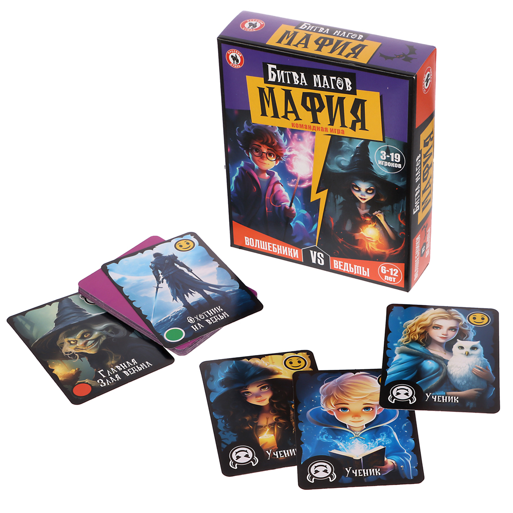 Игра "Мафия детская" Битва Магов, арт.№ 538-206