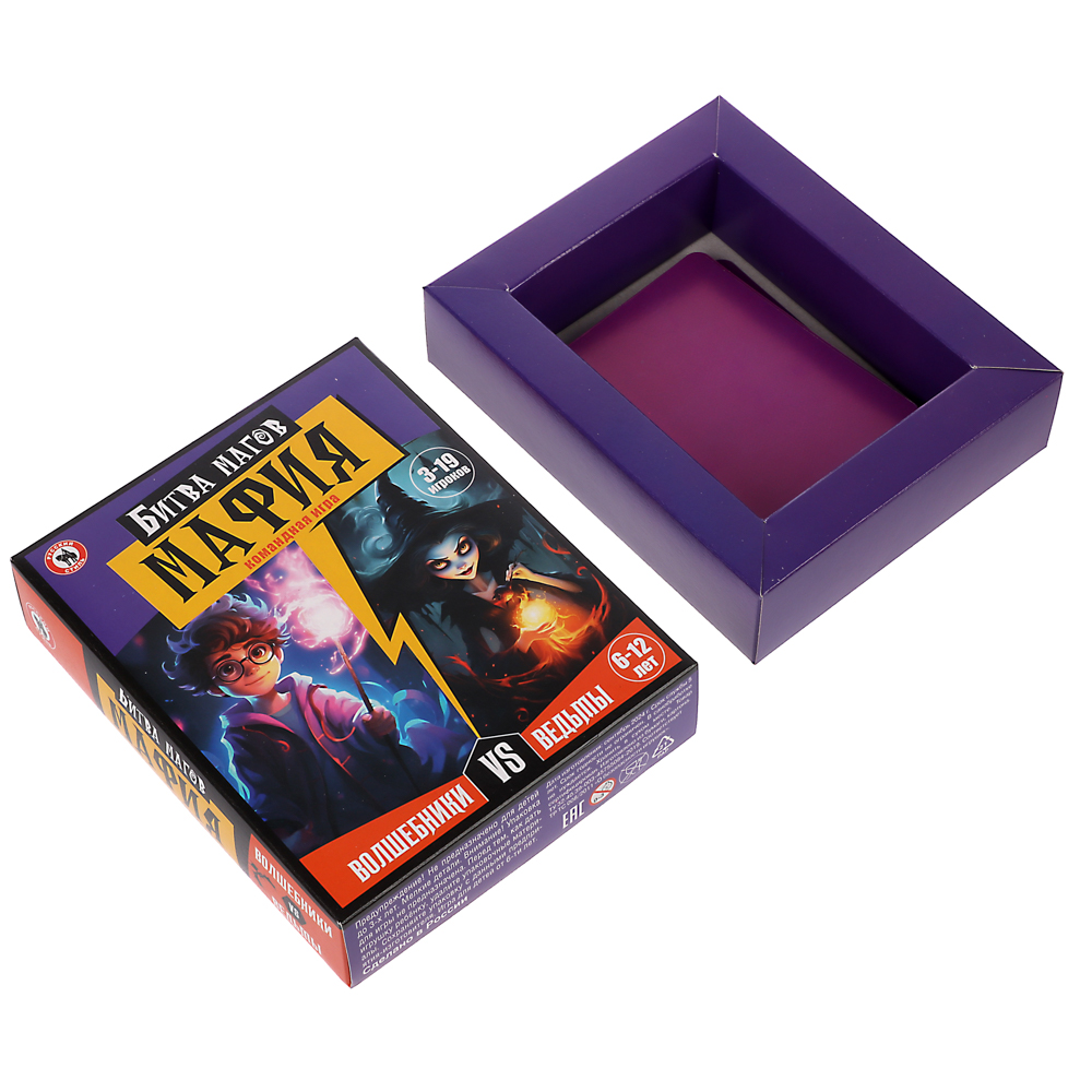 Игра "Мафия детская" Битва Магов, арт.№ 538-206