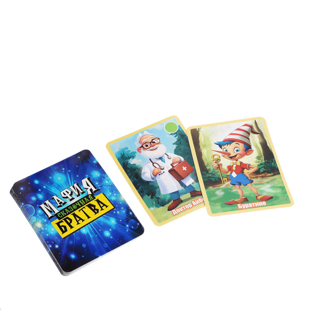 Игра "Мафия детская" Сказочная братва, арт.№ 538-208