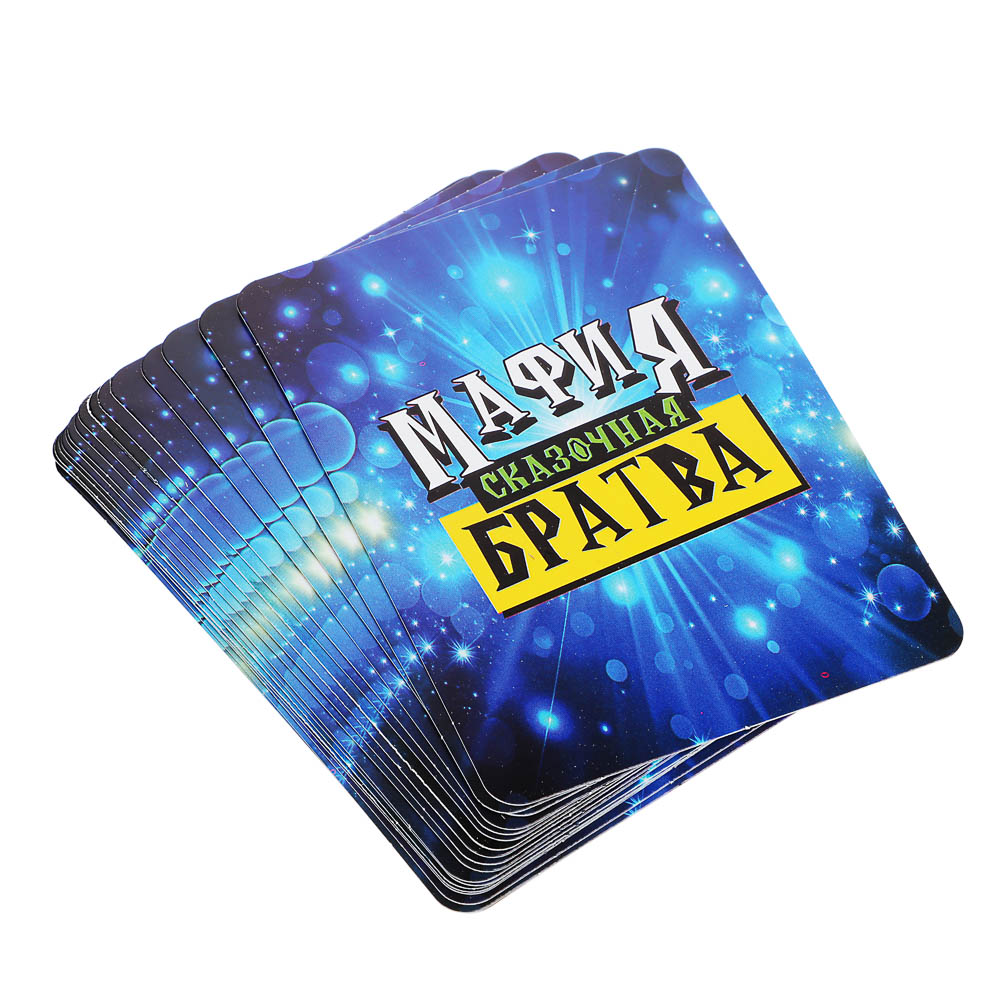 Игра "Мафия детская" Сказочная братва, арт.№ 538-208