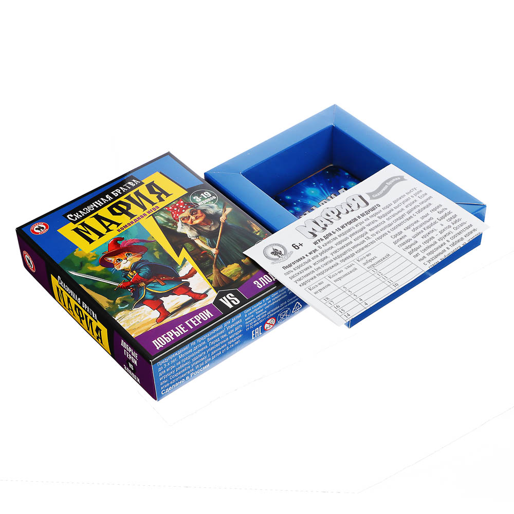 Игра "Мафия детская" Сказочная братва, арт.№ 538-208