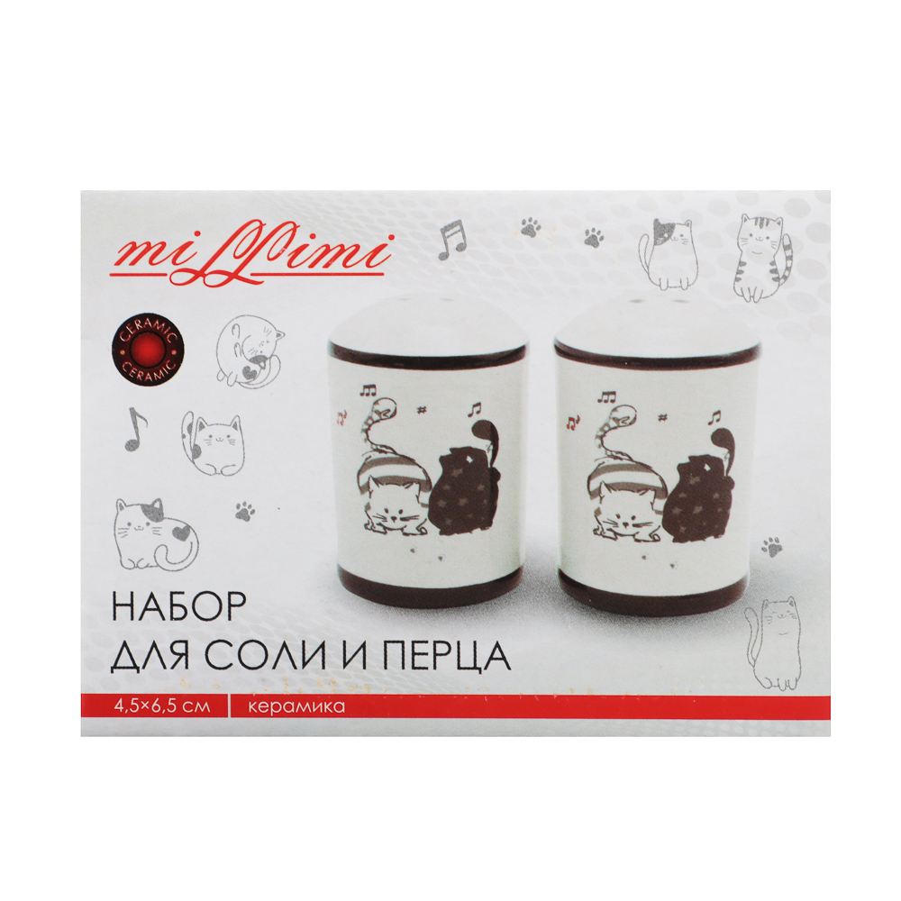 MILLIMI Хвостатые друзья Набор для соли и перца, 4,5х6,5см, керамика, арт.№ 824-649