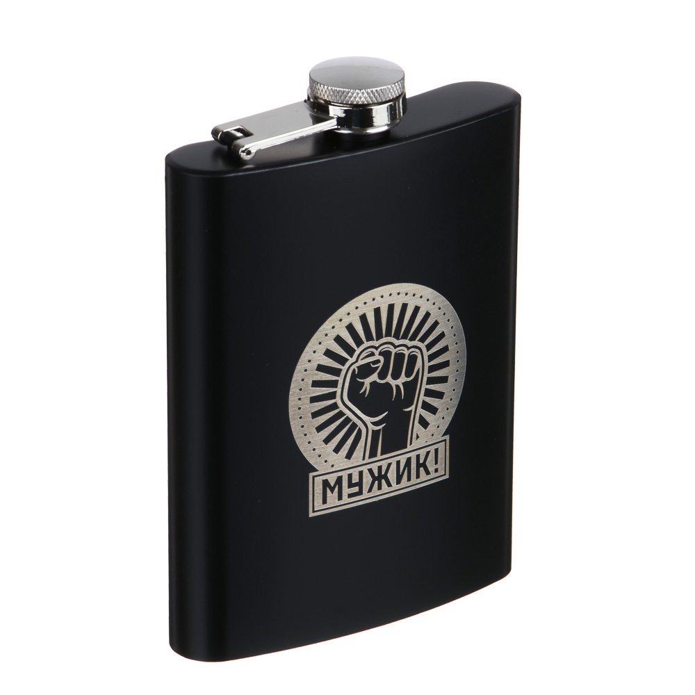 Фляжка, 210 мл, нерж.сталь, цвет черный, арт.№ 531-027