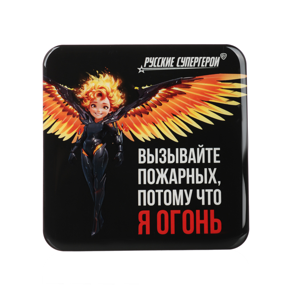 BY Русские Супергерои Чайник электрический, 1,7 л, 1850 Вт, c дисплеем, нерж.сталь, пластик, черный, арт.№ 291-131