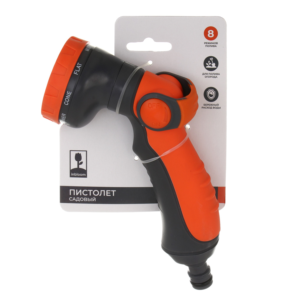 INBLOOM Пистолет садовый для полива, 8 режимов, регулятор напора, ABS, TPR, арт.№ 161-017