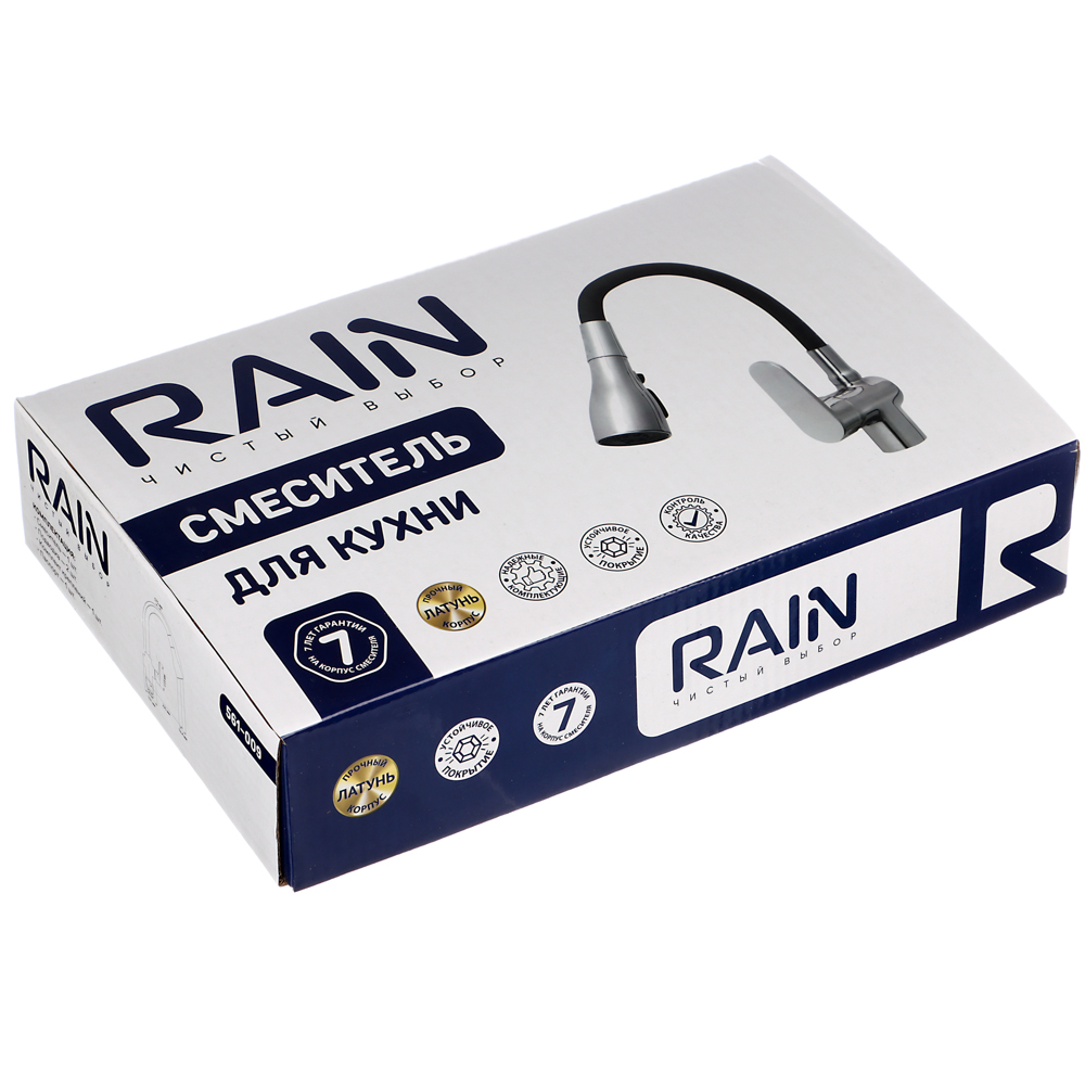 RAIN Смеситель для кухни Веста, силиконовый излив, 3 режима, картридж 40мм, латунь, черный/хром, арт.№ 561-009