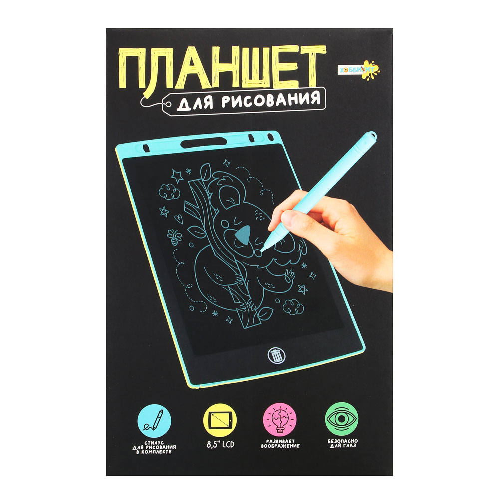 ХОББИХИТ Планшет для рисования LCD экран, 8,5 дюймов, пластик, 4 цвета, арт.№ 280-004