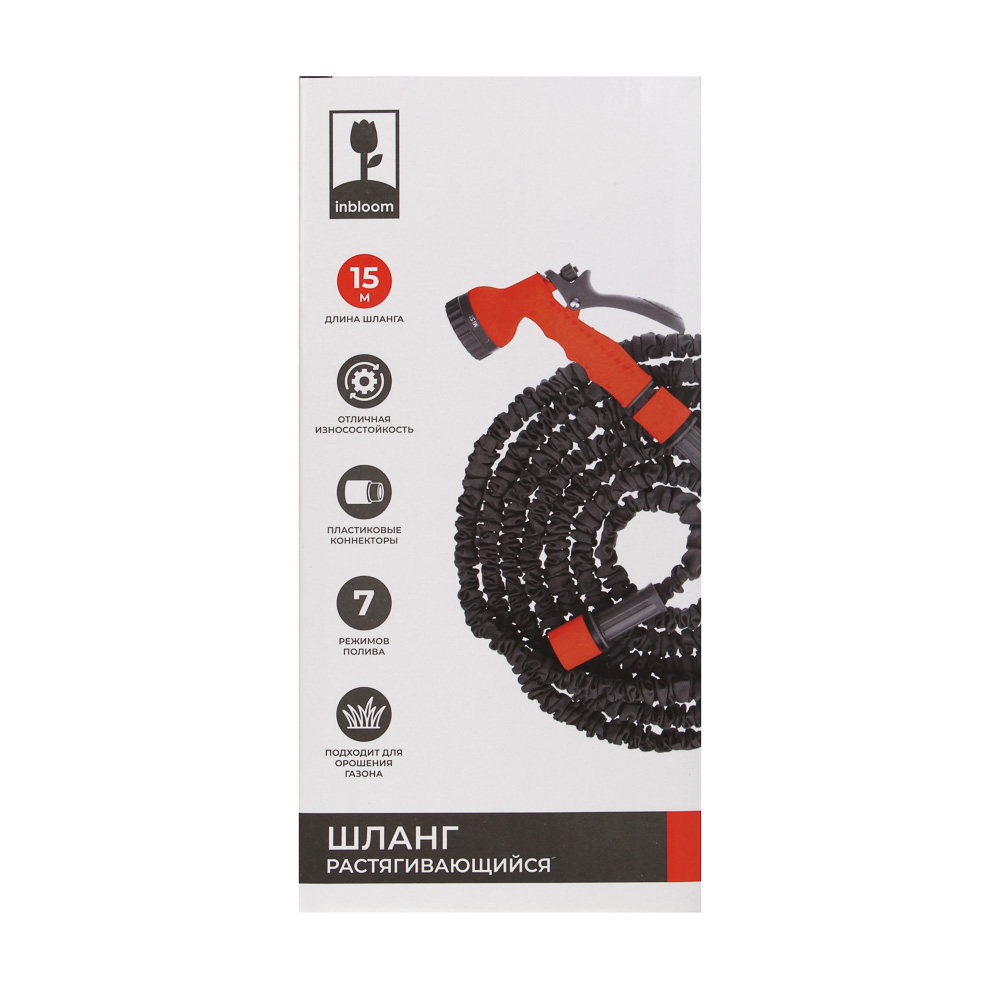 INBLOOM Шланг для полива растягивающийся, 15м, 7 реж., коннект., ТПЭ, полиэстер, пластик, арт.№ 168-004