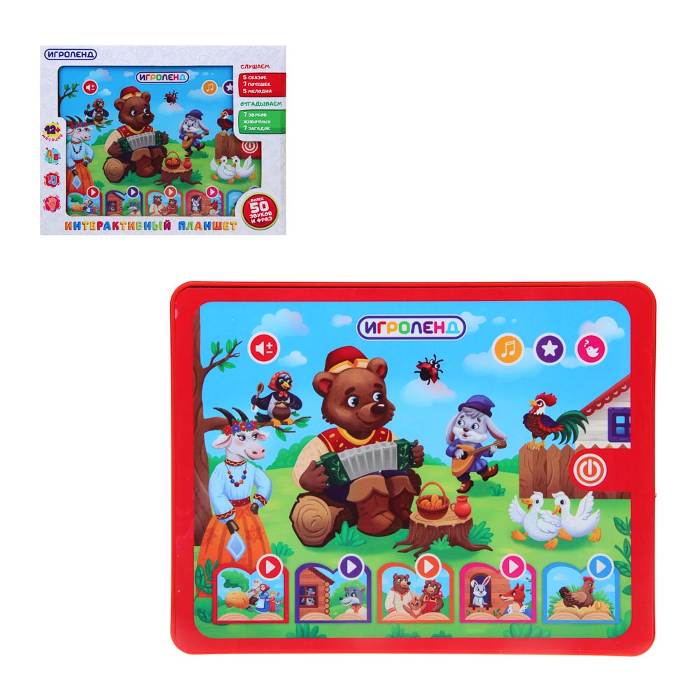 ИГРОЛЕНД Обучающий планшет "Сказка", 3ААА,звук, пластик, 24х18х2см, арт.№ 272-768