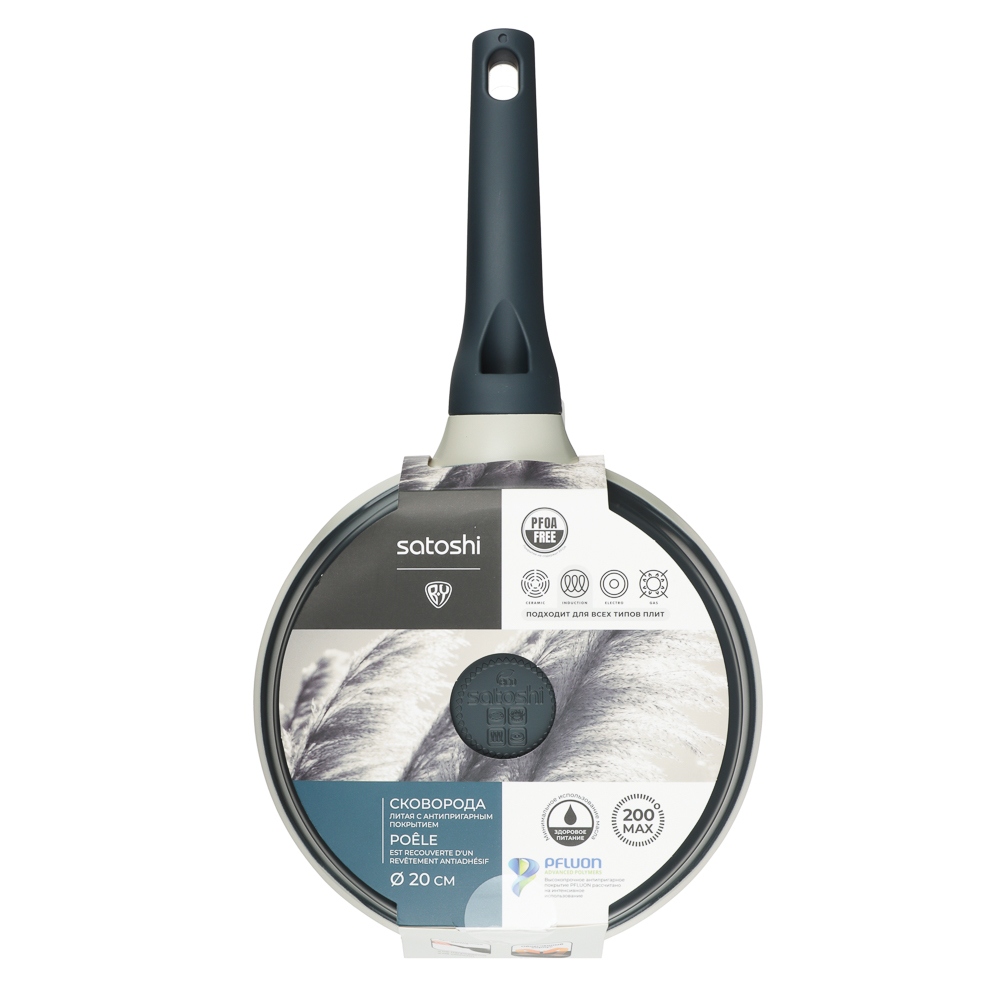 SATOSHI Кай Сковорода литая, d20см, антипригарное покрытие, индукция, арт.№ 846-712