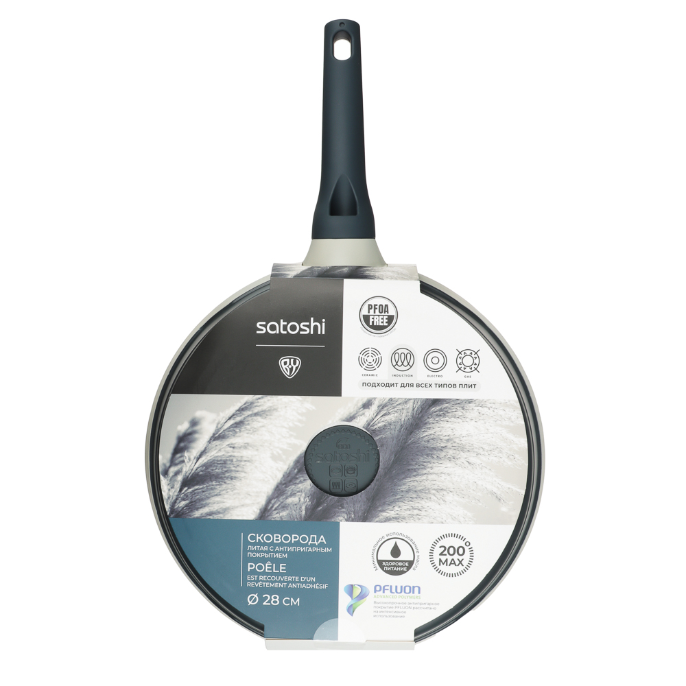 SATOSHI Кай Сковорода литая, d28см, антипригарное покрытие, индукция, арт.№ 846-714