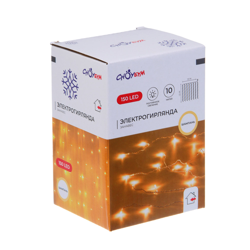 Гирлянда занавес 1.5x1.5 м СНОУ БУМ, 150 LED ламп, постоянное свечение шампань, ПВХ прозрачный, 10 нитей, 220В, арт.№ 382-078