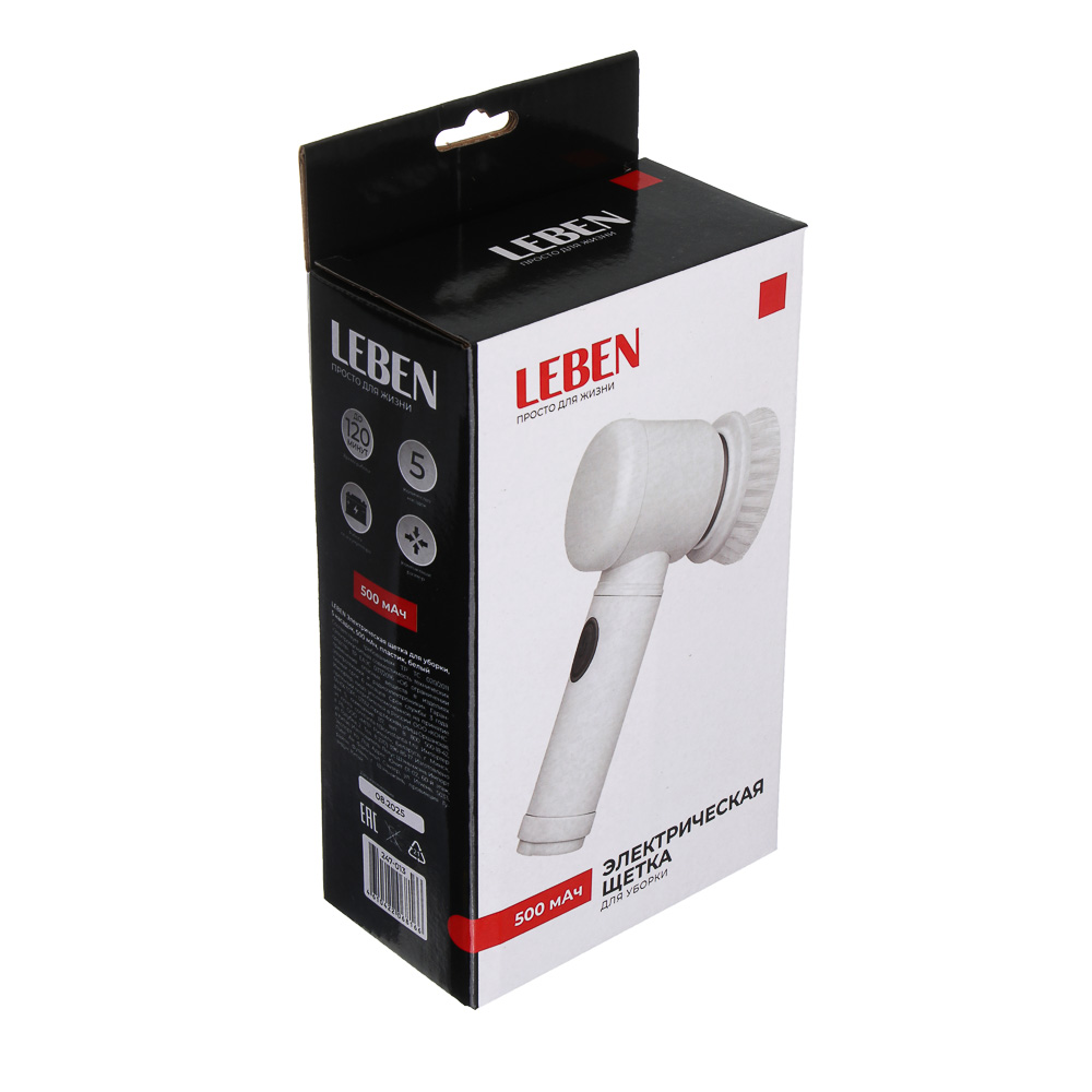 LEBEN Электрическая щетка для уборки, 5 насадок, 500 мАч, пластик, белый, арт.№ 247-013