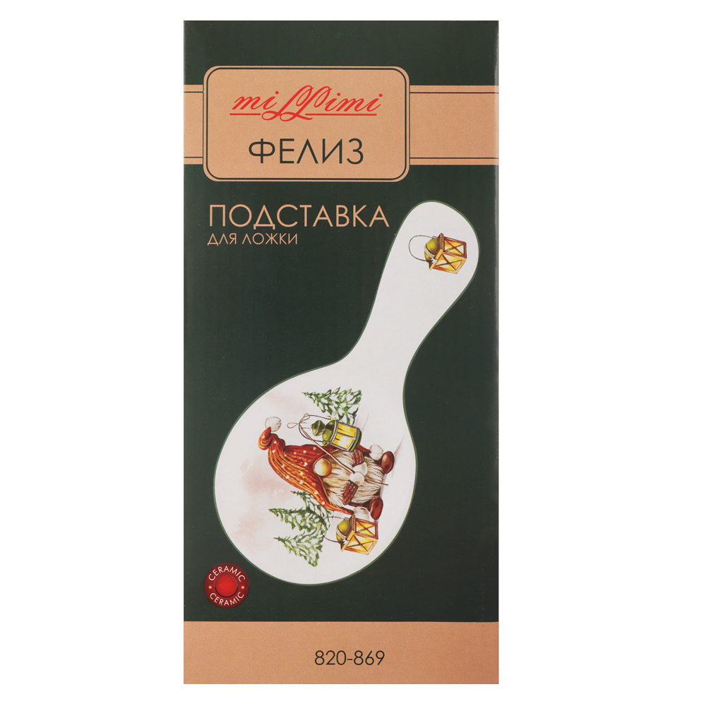MILLIMI Фелиз Подставка для ложки, 24х11х2,5см, керамика, арт.№ 820-869