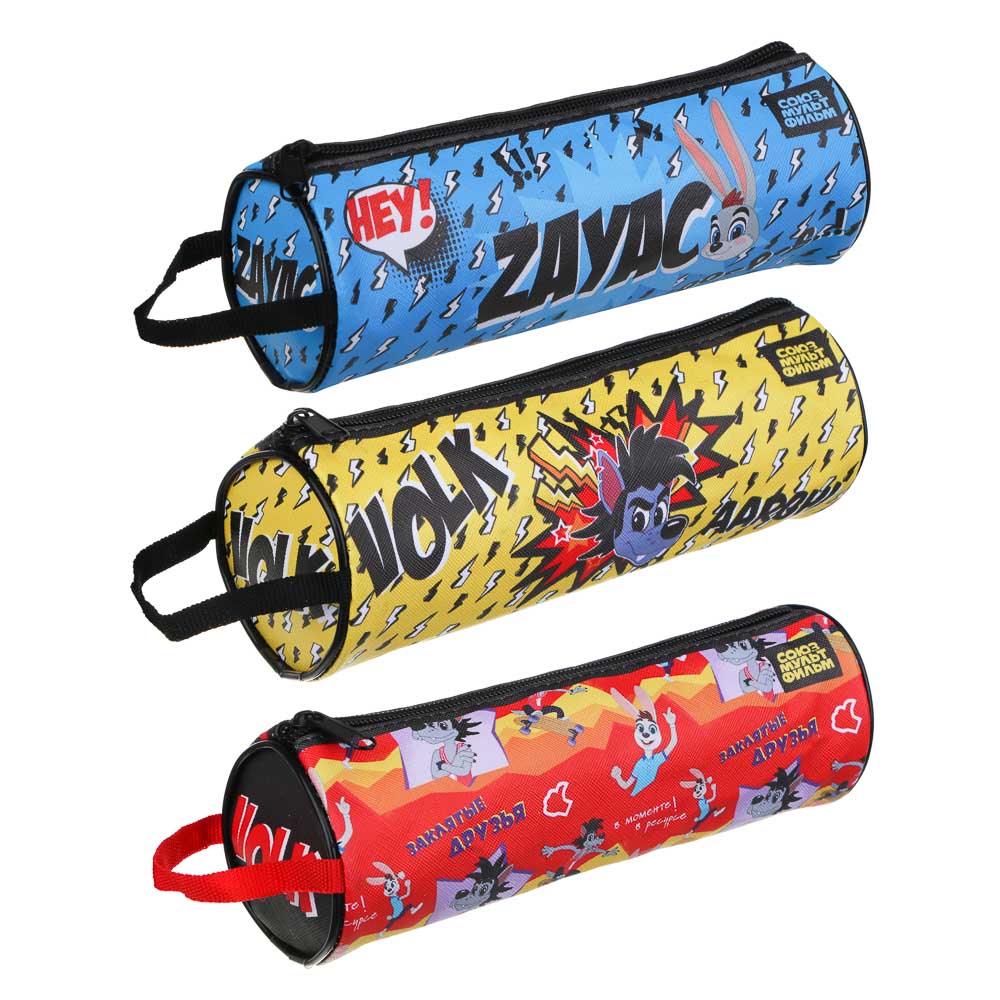 Ну,Погоди! Косметичка мягкая круглая, 21х7х7см, ПВХ, с ручкой, 3 дизайна, арт.№ 805-019