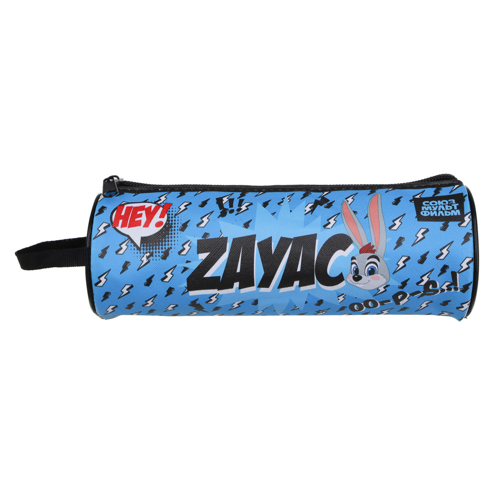 Ну,Погоди! Косметичка мягкая круглая, 21х7х7см, ПВХ, с ручкой, 3 дизайна, арт.№ 805-019