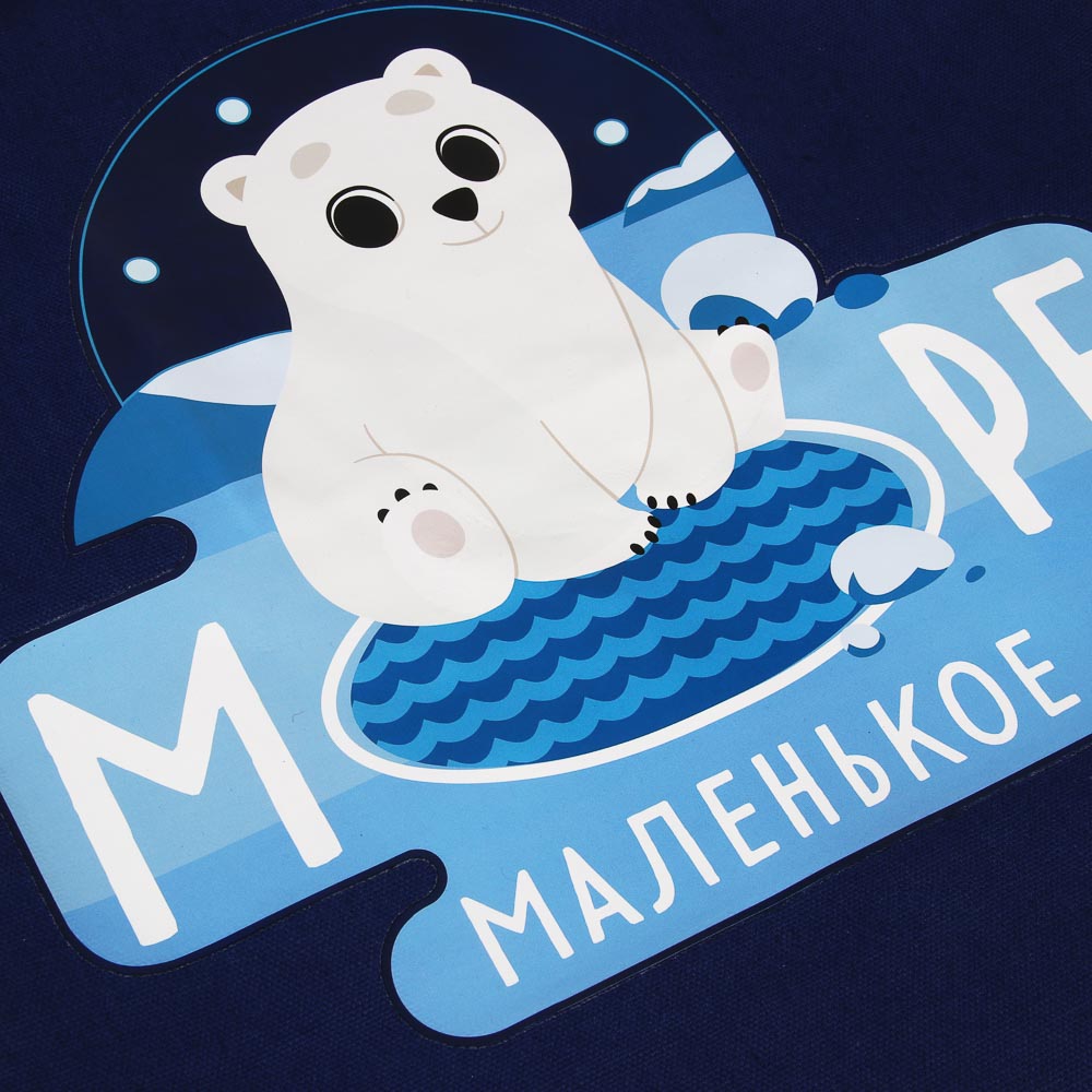 Умка Сумка-шоппер, 38x42 см, внутренний карман, ручки 58 см, цветной полиэстер под ткань, арт.№ 805-023