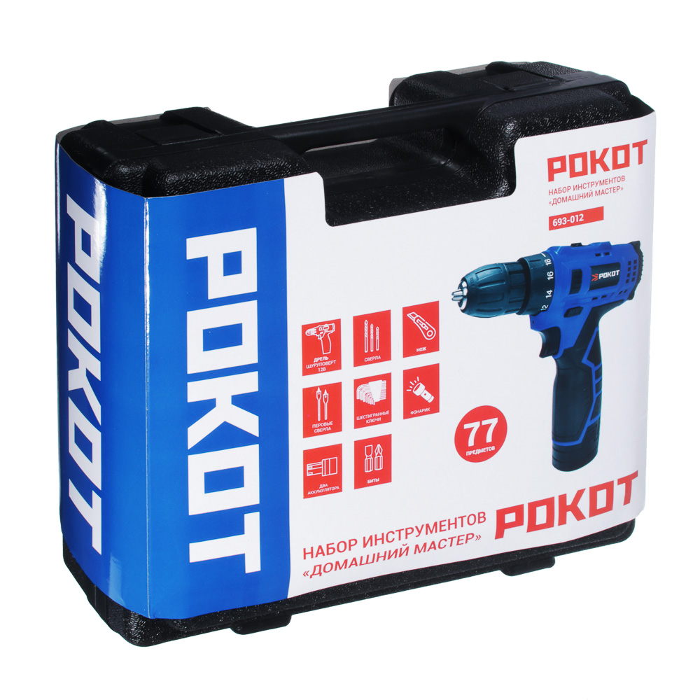 РОКОТ Набор инструментов "Домашний мастер"  Шуруповерт 12В, набор в кейсе 77 предметов для ремонта, арт.№ 693-012