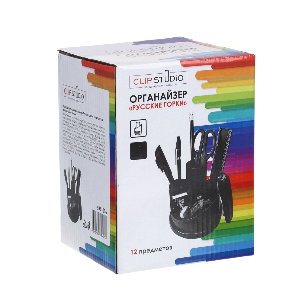 ClipStudio Настольный органайзер "Русские горки", 12 предметов, вращающийся, черный, арт.№ 595-016