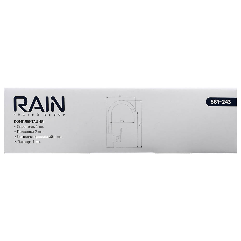 RAIN Смеситель для кухни Лазурит, высокий излив, картридж 35мм, гайка, латунь, хром, арт.№ 561-243