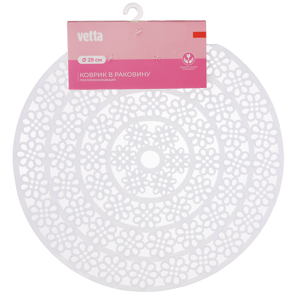 Коврик в раковину противоскользящий тм VETTA Паутинка, d29см, ПВХ, 2 дизайна, 4 цвета, арт.№ 411-010