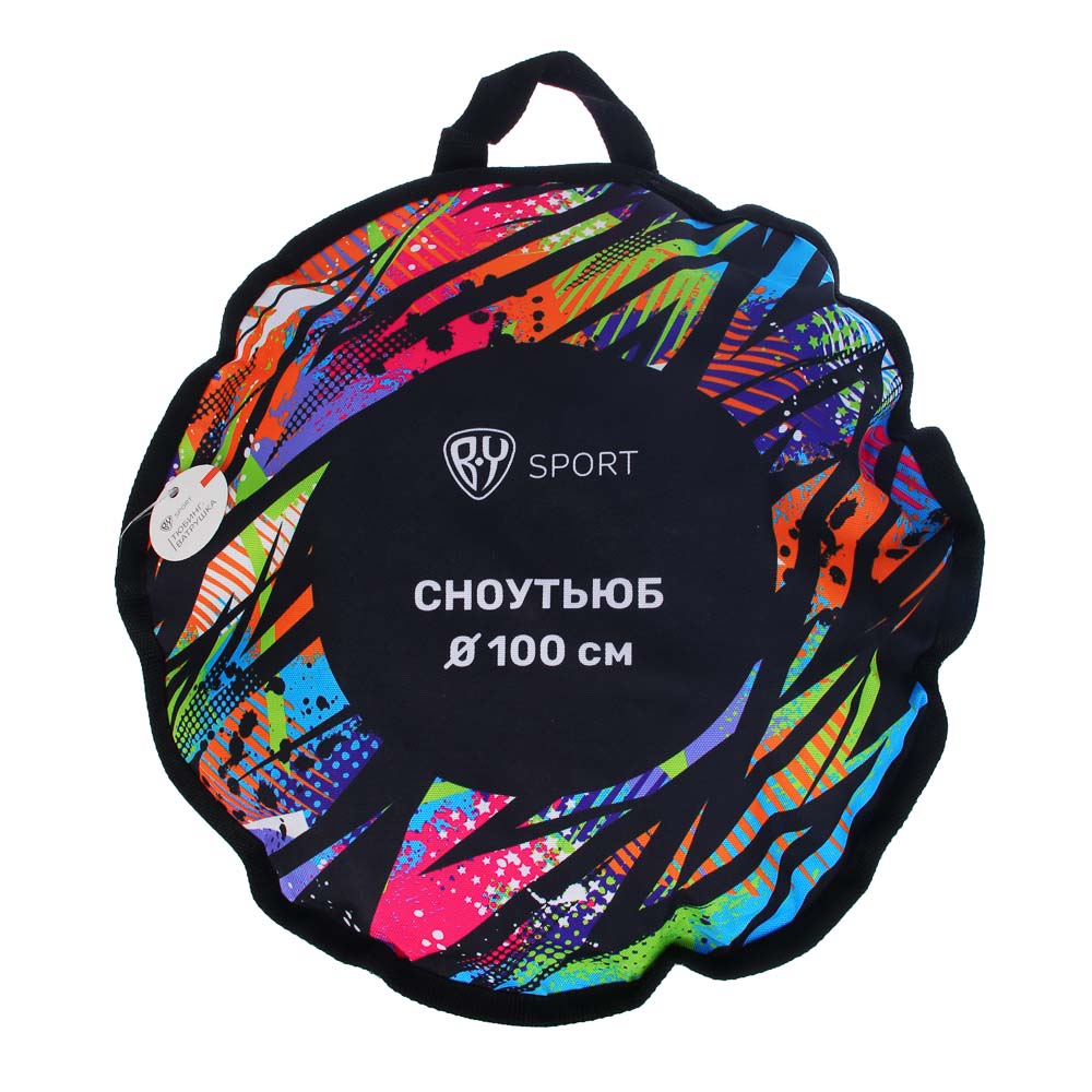 Тюбинг/ватрушка, тм BY SPORT, d100см, оксфорд 600D, ПВХ, бутиловая камера R15, 2 дизайна - 2 серия, арт.№ 112-077