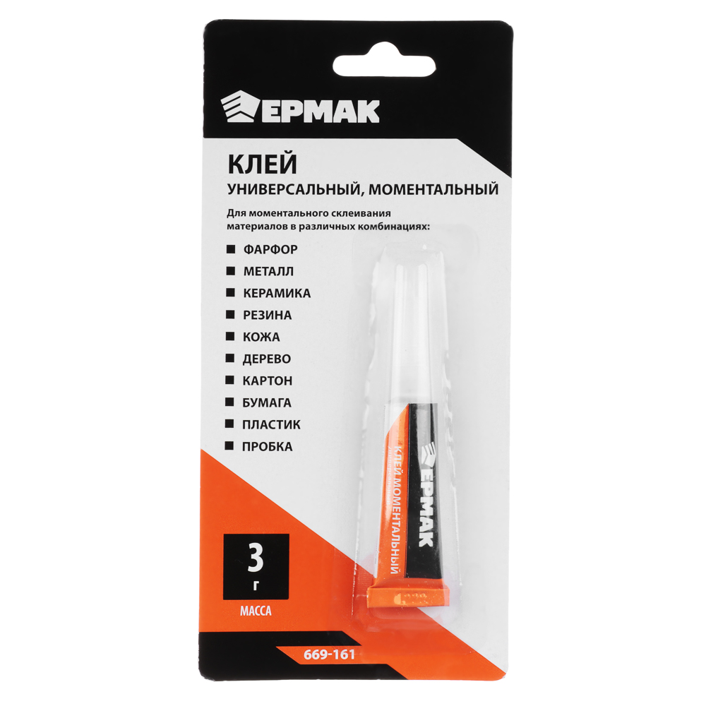 ЕРМАК Клей 3г моментальный универсальный, в инд.уп, блистер, арт.№ 669-161
