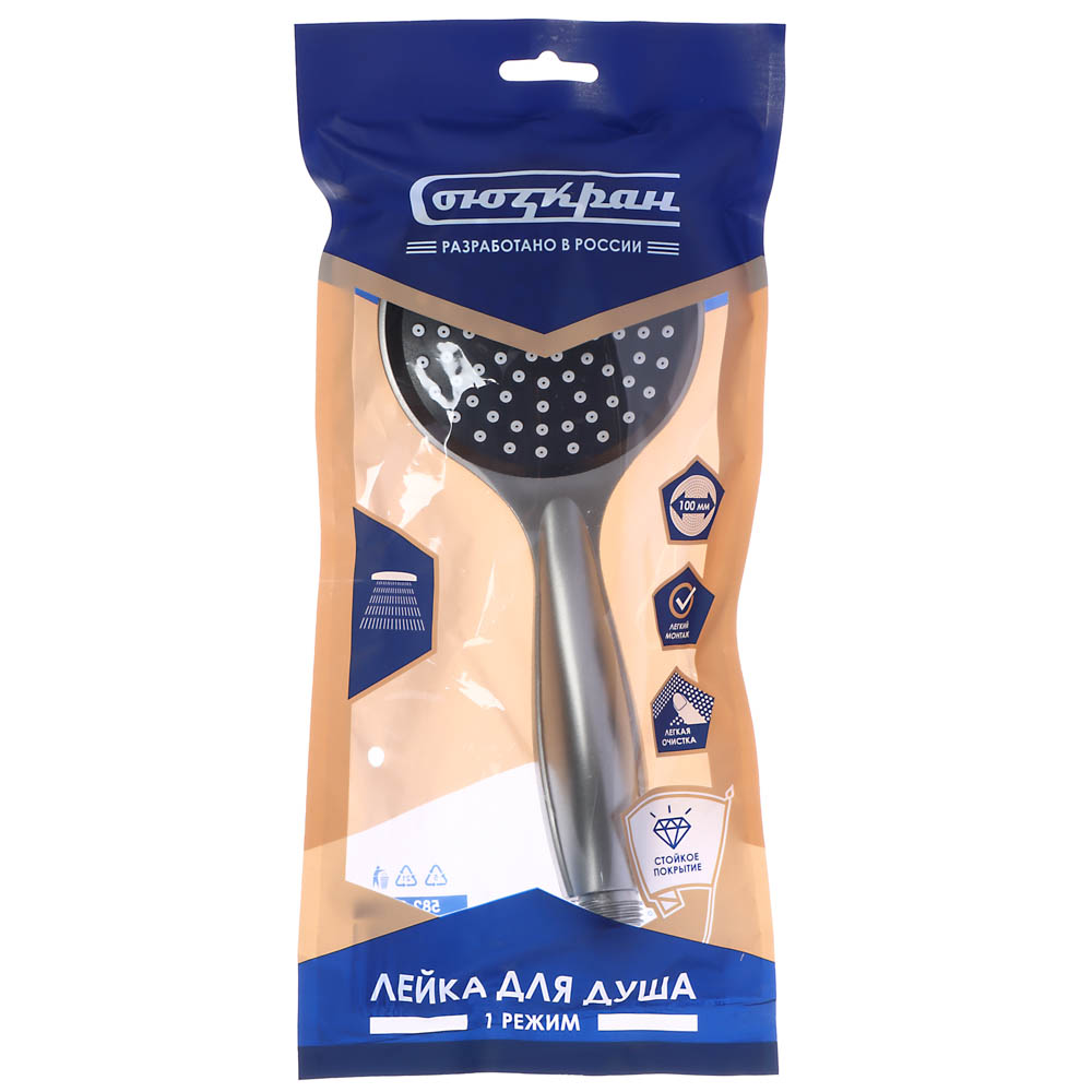 Союзкран Лейка для душа, 1 режим, 100мм, серебро, арт.№ 582-021