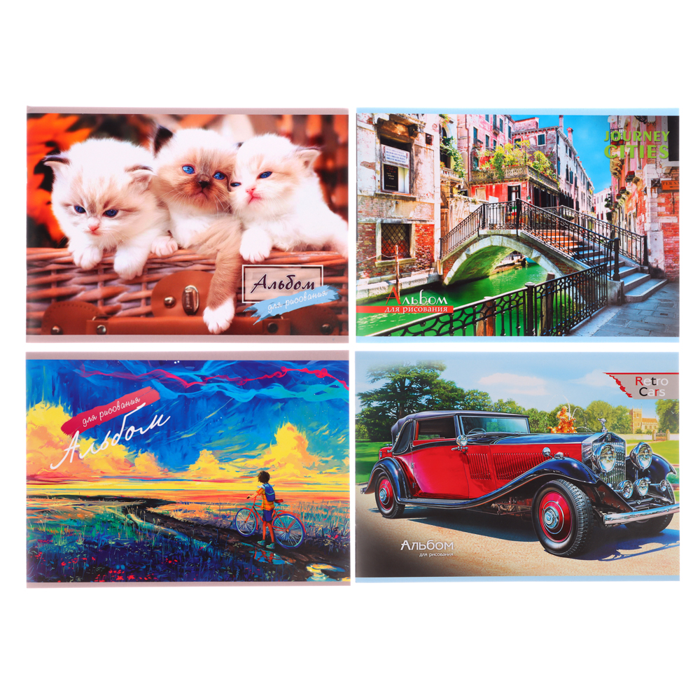 Альбом для рисования А4, 8л., 4 дизайна, арт.№ 583-060