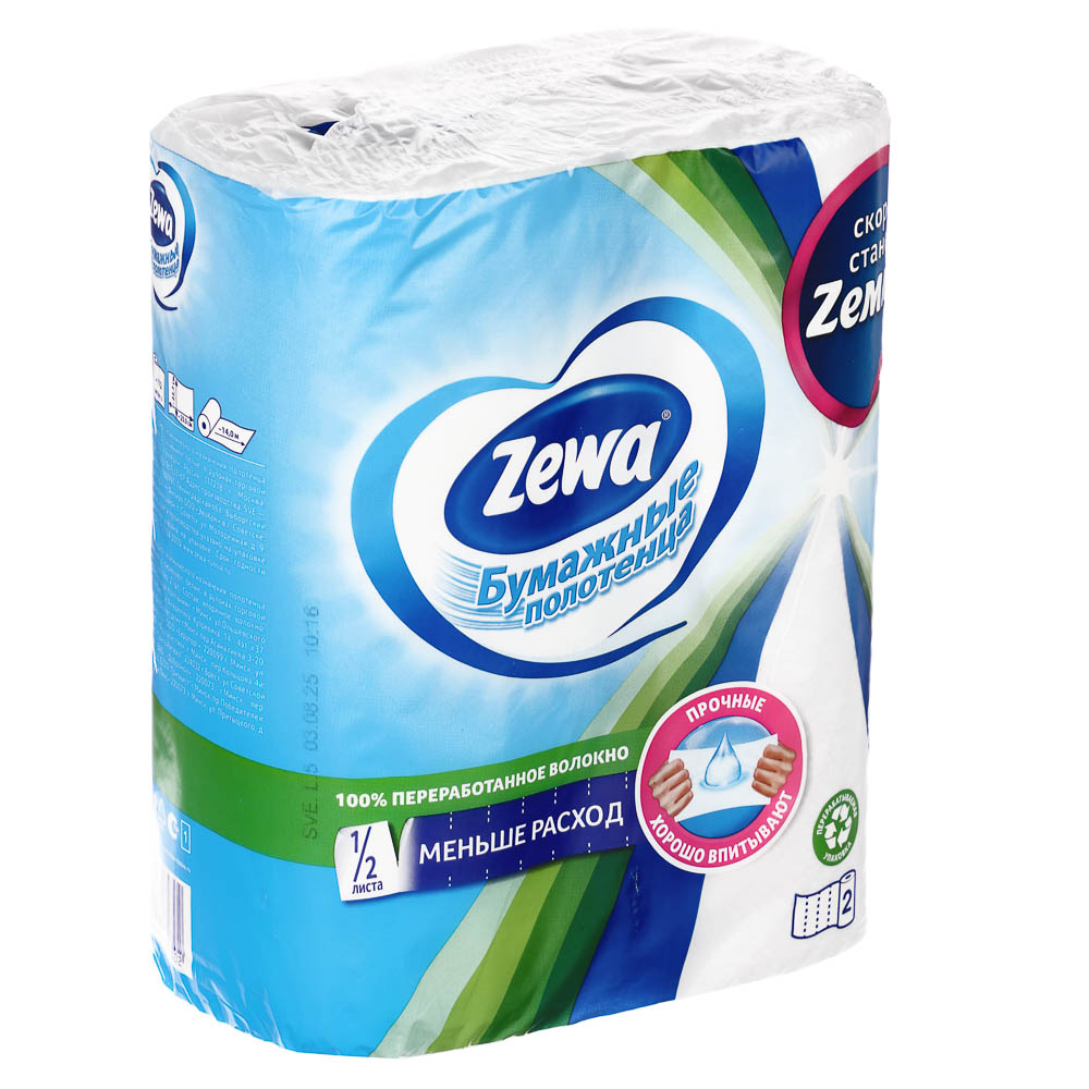 Полотенца бумажные ZEWA, 2 рул., арт.№ 912-020