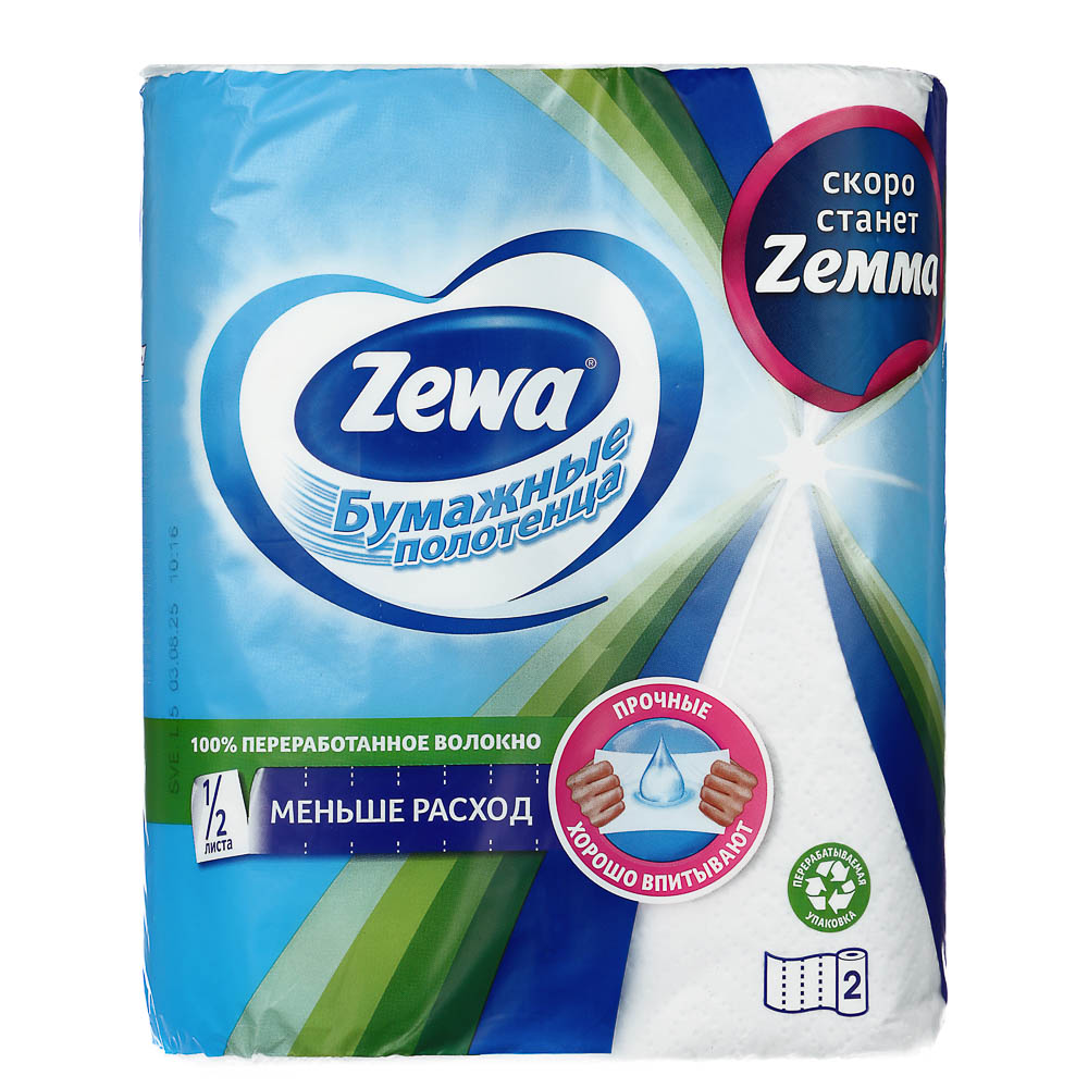 Полотенца бумажные ZEWA, 2 рул., арт.№ 912-020