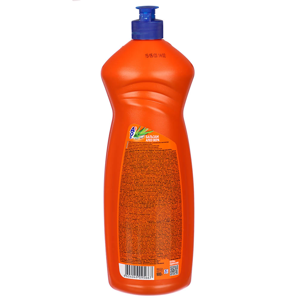 Средство для мытья посуды AOS Бальзам с Алоэ Вера/Лимон, п/б, 900г, арт.№ 992-036