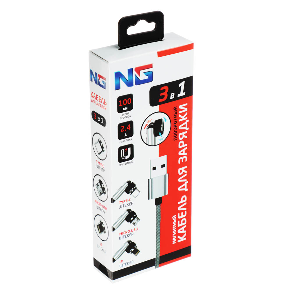 NG Кабель для зарядки магнитный поворотный 3 в 1, iP/Micro USB/Type-C, 1м, 2.4, тканевая оплетка, арт.№ 788-035