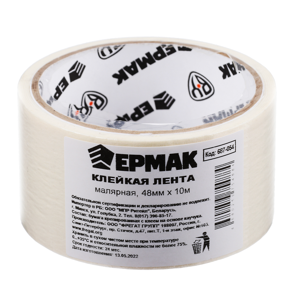 ЕРМАК Клейкая лента малярная 48мм х 10м, арт.№ 687-054