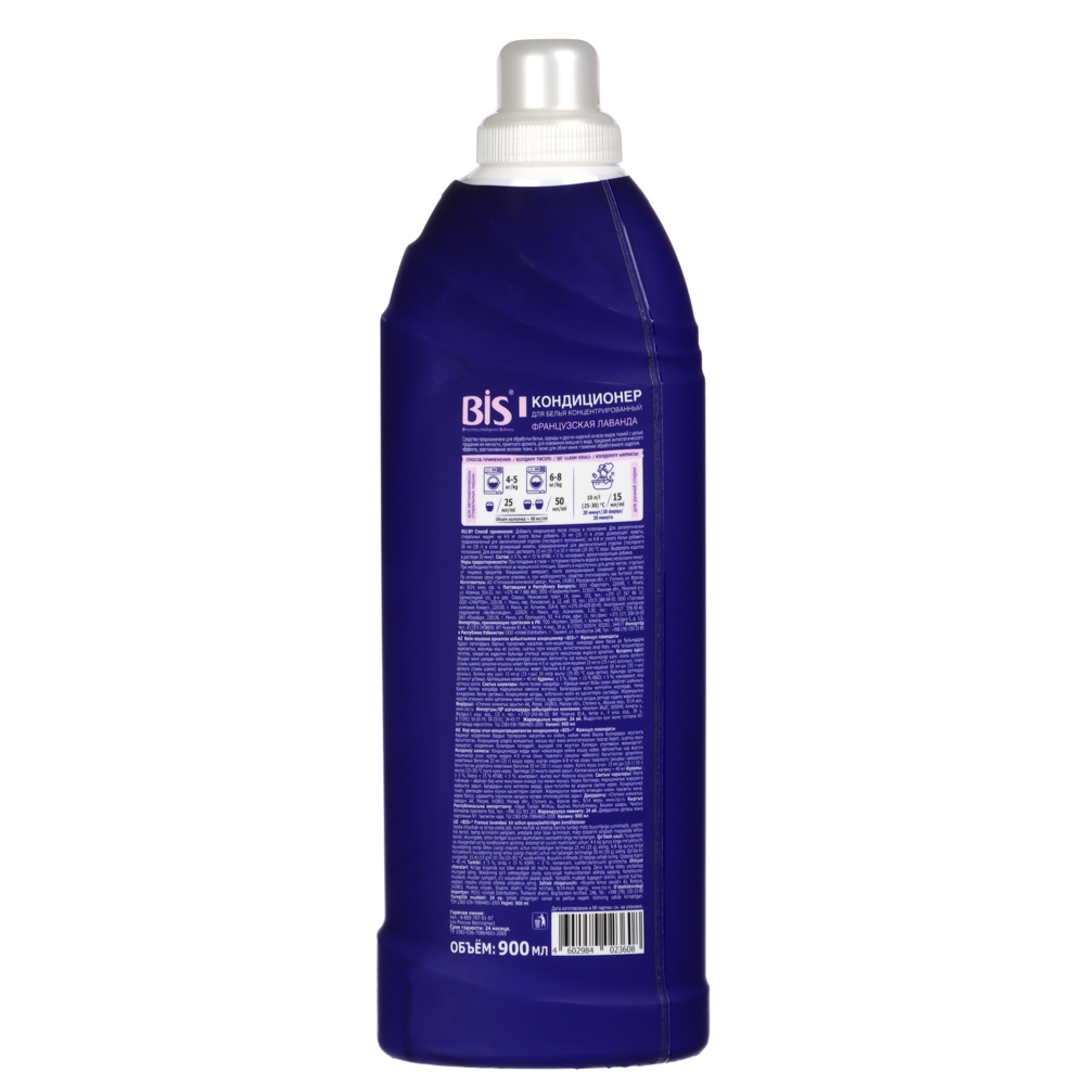 Кондиционер для белья BIS концентрированный Французская лаванда, п/б, 900 мл, арт.№ 956-056