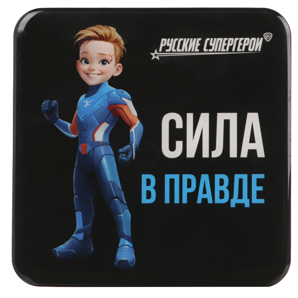 BY Русские Супергерои Утюг-отпариватель 2в1, 1800 Вт, паровой удар 120 гр/мин, LED дисплей, керамика, арт.№ 249-047