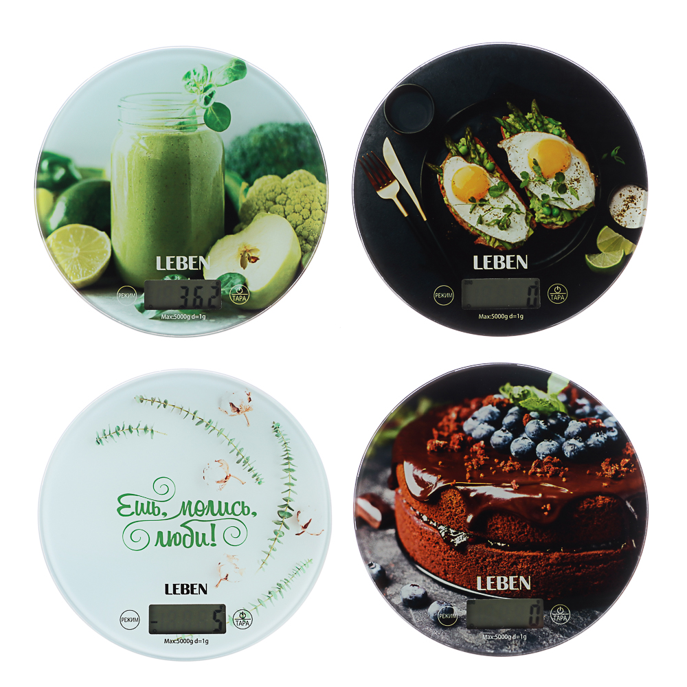 LEBEN Весы кухонные электронные, круг, стекло с дизайном, макс.нагр. 5кг (точн.измер. 1гр), арт.№ 268-046