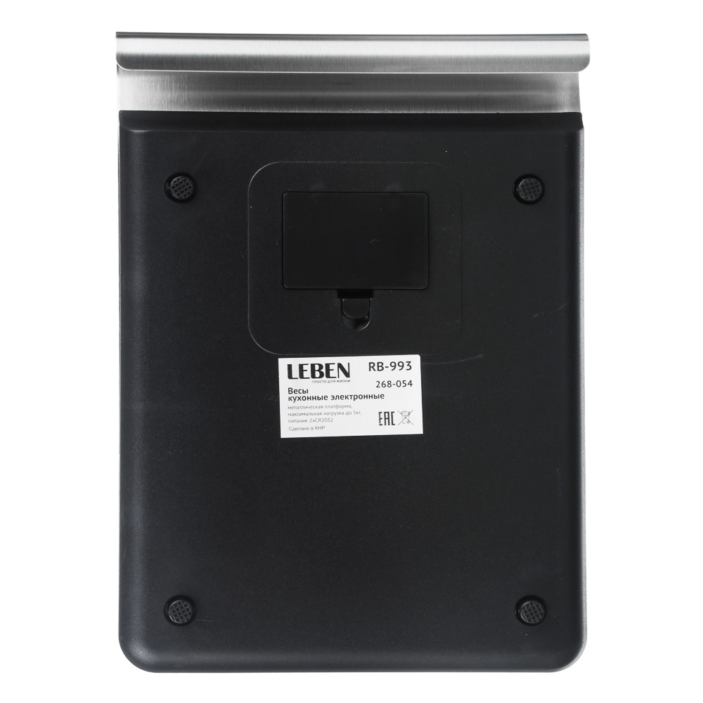 LEBEN Весы кухонные электронные, металл. на рейлинге, макс.нагрузка до 5кг (точн. измер. 1 гр), арт.№ 268-054