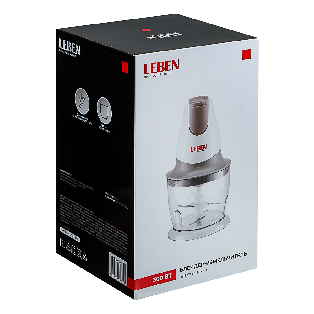 LEBEN Блендер-измельчитель электрический 300Вт, арт.№ 269-004