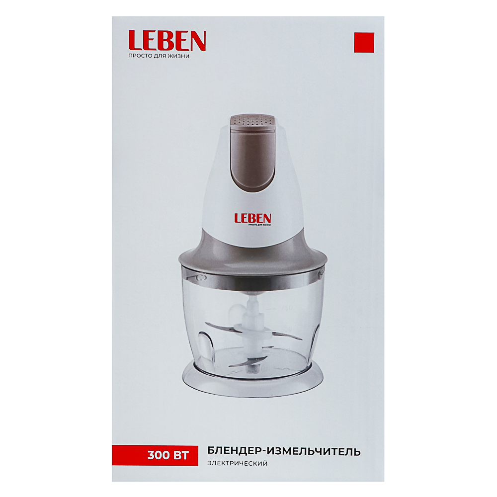 LEBEN Блендер-измельчитель электрический 300Вт, арт.№ 269-004