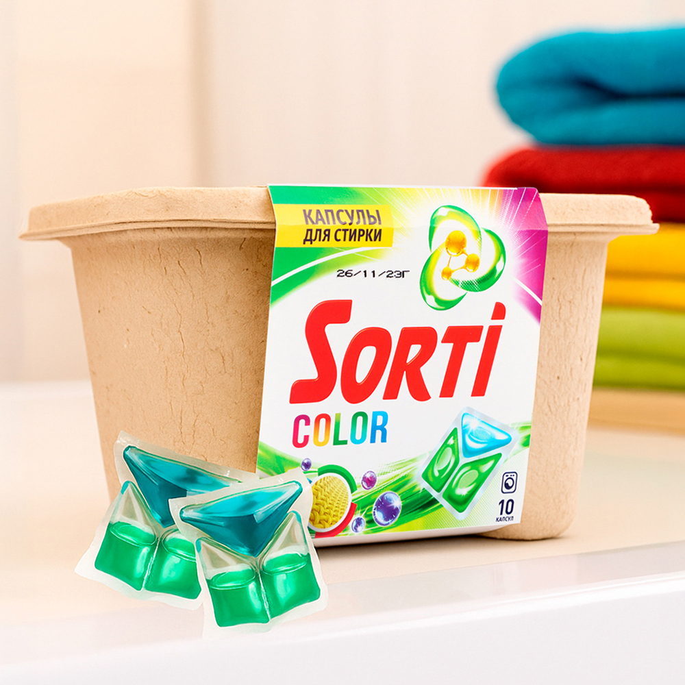 Капсулы для стирки SORTI Color, 10шт, арт.№ 958-010