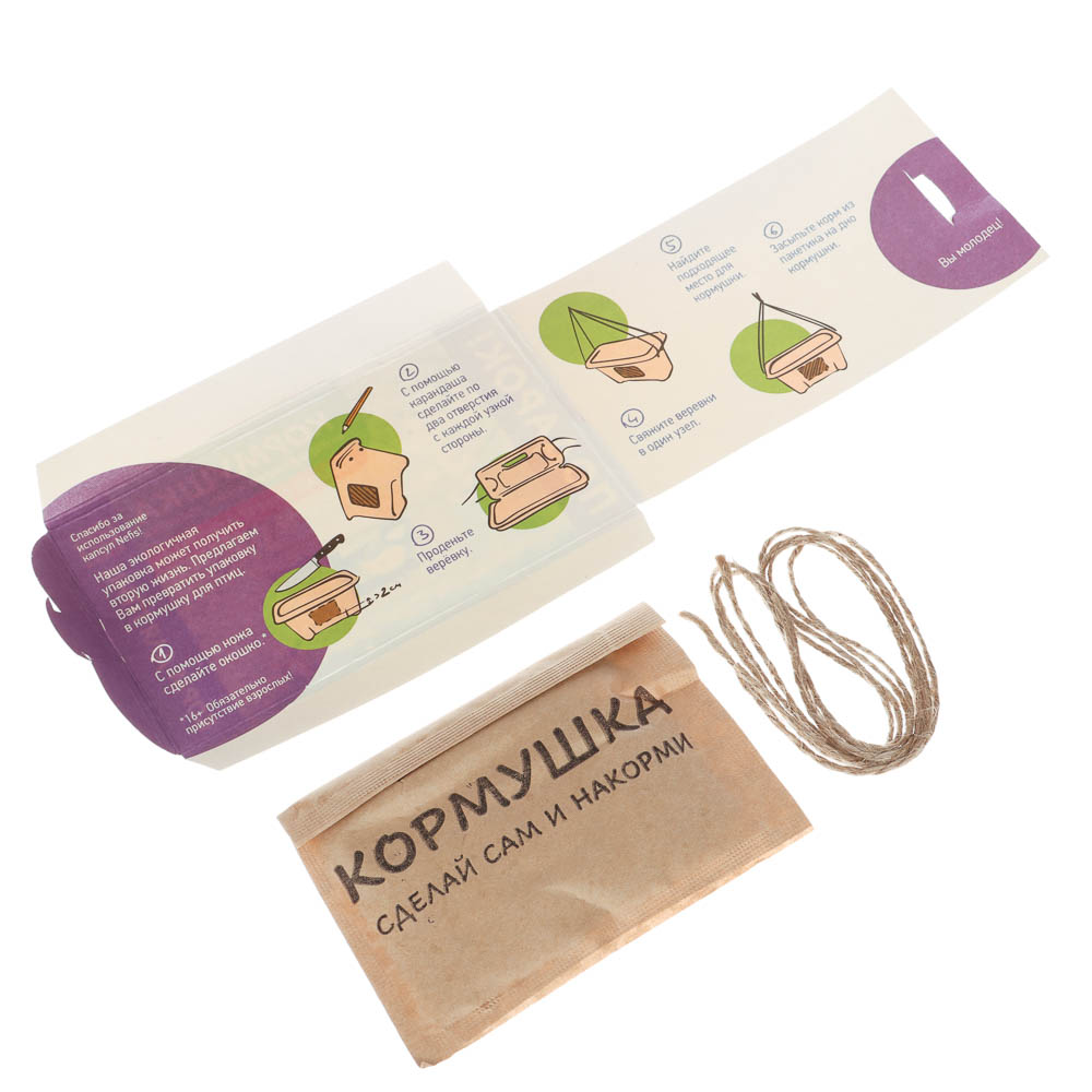 Капсулы для стирки SORTI Color, 10шт, арт.№ 958-010