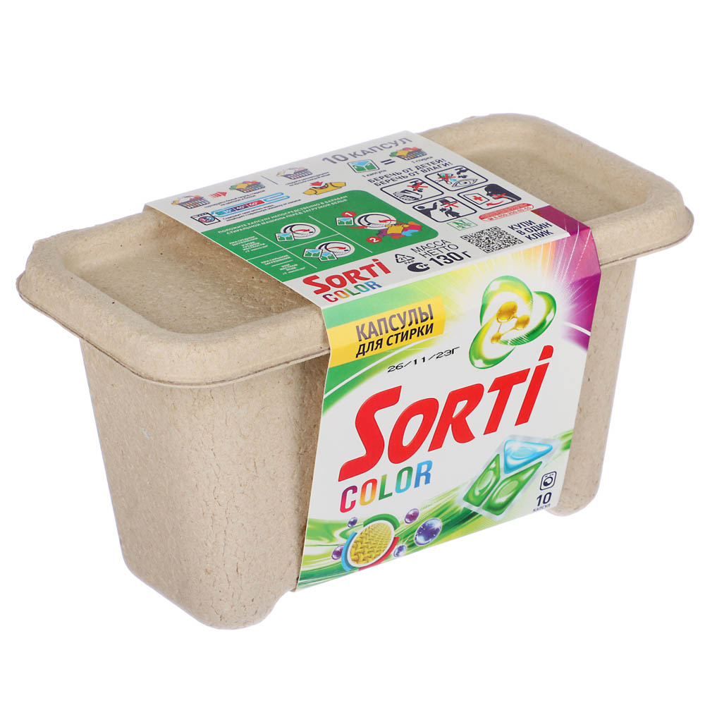 Капсулы для стирки SORTI Color, 10шт, арт.№ 958-010
