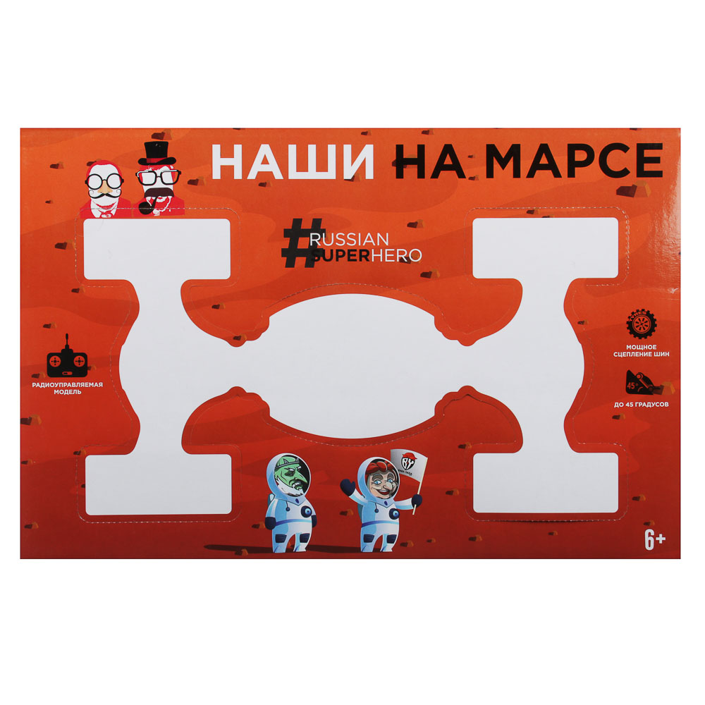 BY Автомобиль на радиоуправлении "Наши на Марсе", движение, свет, АВС, 39x25,5x11см, арт.№ 293-058