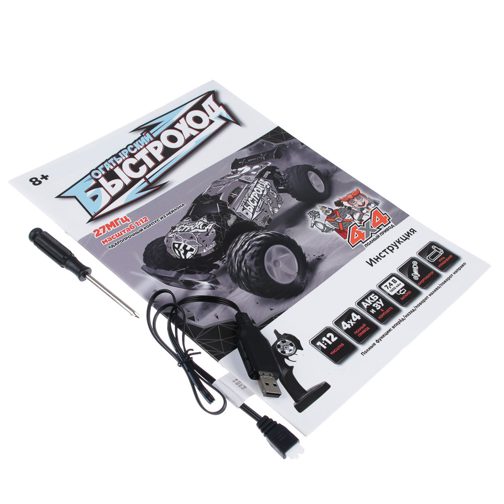 BY Багги на РУ "Богатырский Быстроход", 30км/ч, ABS, PVC, сталь,резина, АКБ/ЗУ, 3хАА, 42,8х26х13,9см, арт.№ 293-056