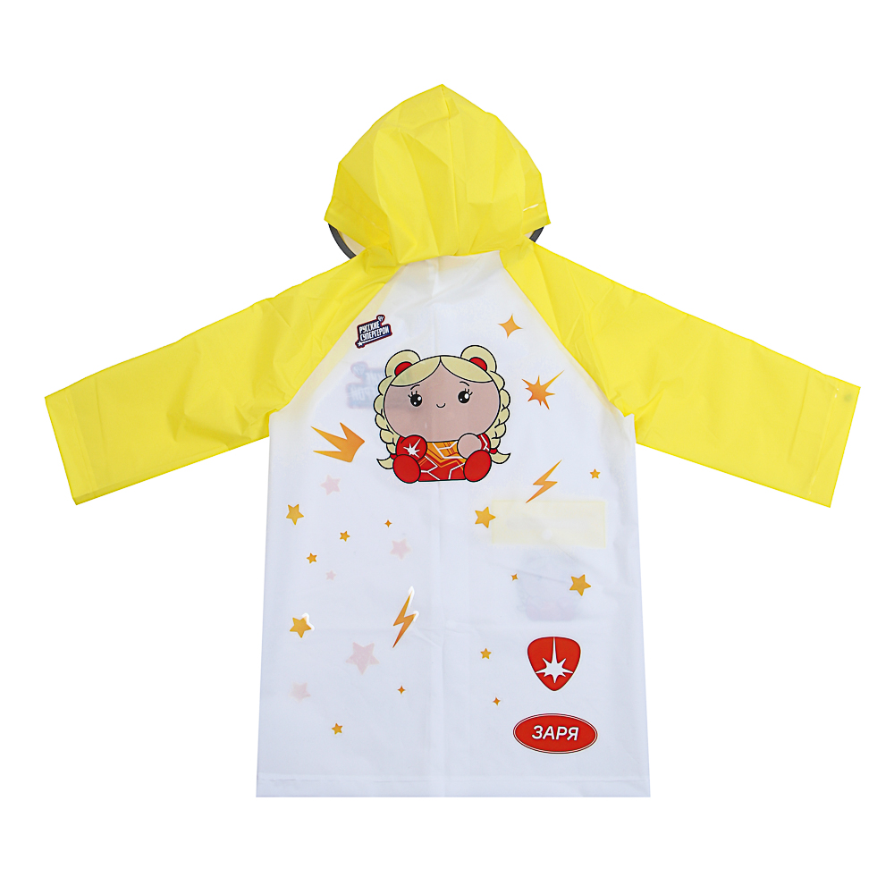 BY Русские Супергерои Дождевик детский с наклейками Заря 130мкм 66х45см, EVA, арт.№ 188-115