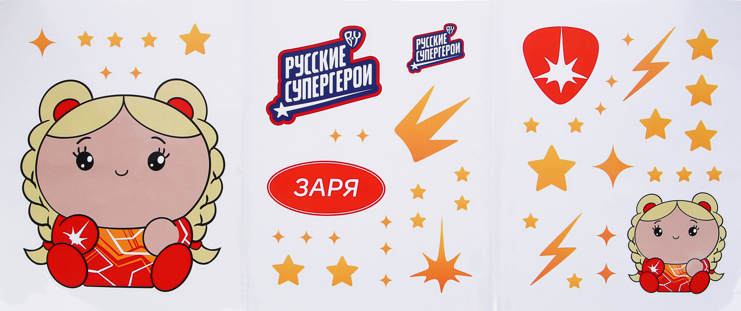 BY Русские Супергерои Дождевик детский с наклейками Заря 130мкм 66х45см, EVA, арт.№ 188-115